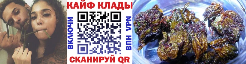 Где купить Ейск Амфетамин  Галлюциногенные грибы  MDMA  ГАШИШ  Марихуана 