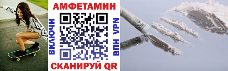 Amphetamine Розовый  купить   Ейск 