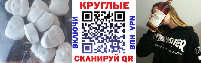 shop Telegram  мега маркетплейс  Ейск  ЭКСТАЗИ DUBAI 