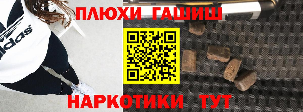 ГАШИШ AMNESIA HAZE  Гашиш убойный  Ейск 