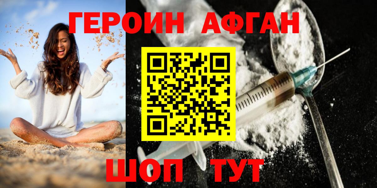 Вейп ТГК  Вход с VPN  Конопля  Ейск  Гашиш  Мефедрон кристаллы 