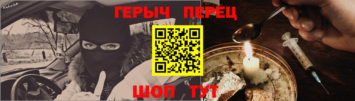 МАРИХУАНА Ейск