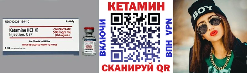 Кетамин ketamine  Ейск 