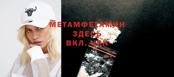 гашишное масло Новодвинск