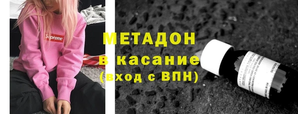 гашишное масло Новодвинск