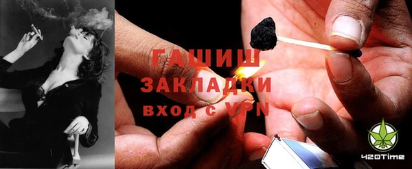 каннабис Белая Холуница