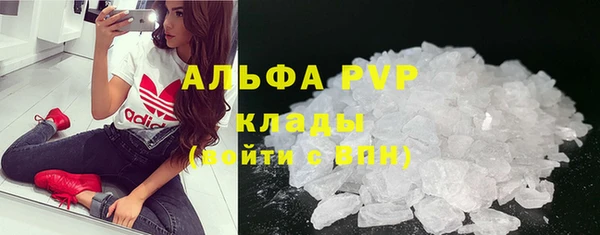кокаин премиум Бежецк