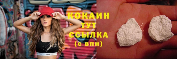 гашиш Белая Калитва