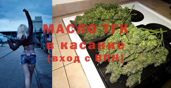 кокаин премиум Бежецк