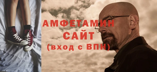 каннабис Белая Холуница