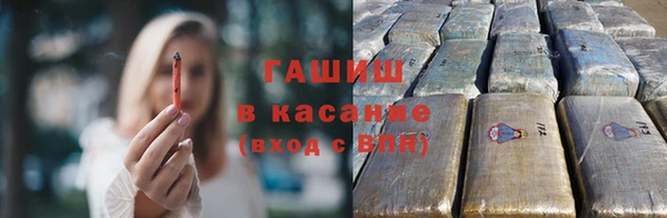 гашиш Белая Калитва
