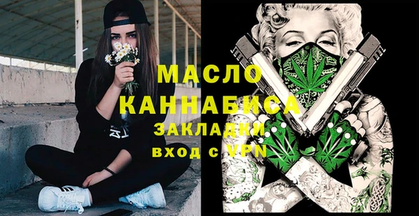 каннабис Белая Холуница