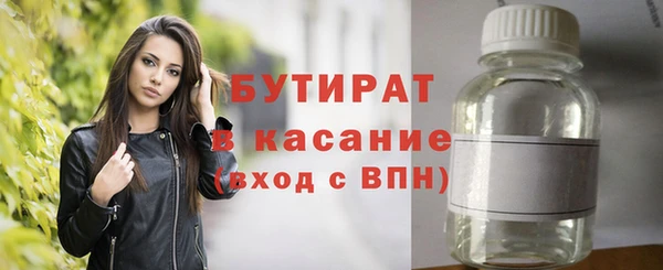 кокаин премиум Бежецк