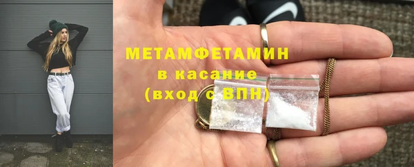 кокаин премиум Бежецк