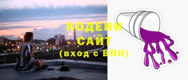 каннабис Белая Холуница