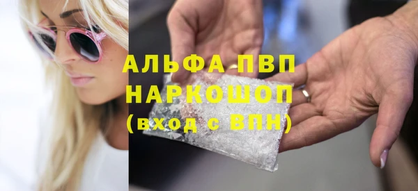 гашиш Белая Калитва