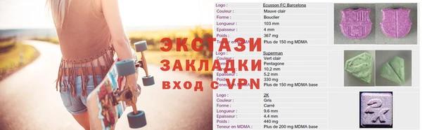гашишное масло Новодвинск