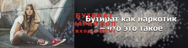 СК Новозыбков