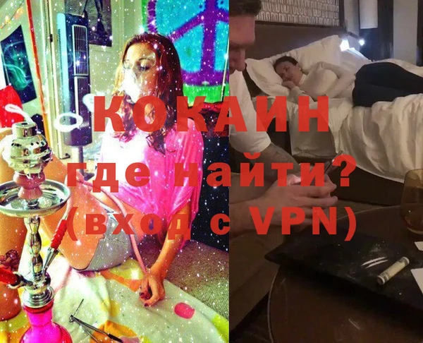 меф VHQ Вязьма