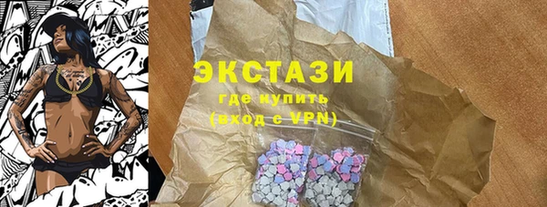 apvp Новокубанск