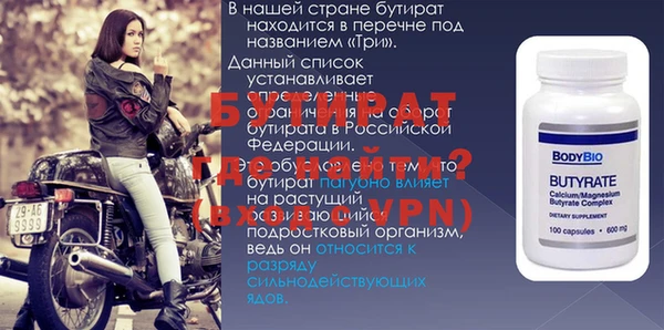 гашишное масло Новодвинск