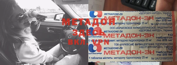 гашишное масло Новодвинск