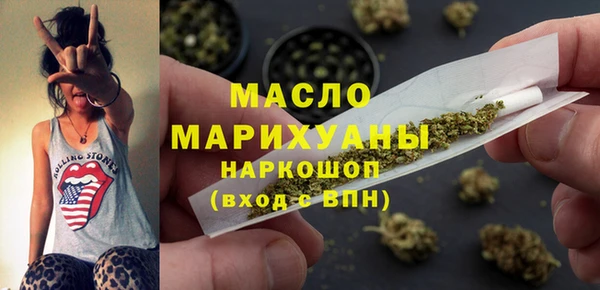 гашишное масло Новодвинск