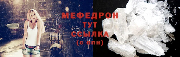 каннабис Белая Холуница