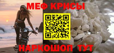 прущий лед Гай