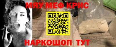 спайс Апшеронск