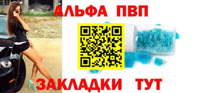 МДМА Волжский