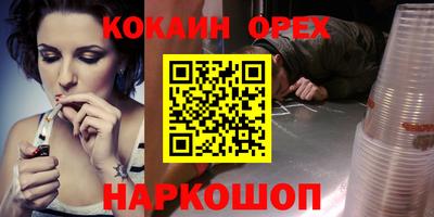 ПСИЛОЦИБИНОВЫЕ ГРИБЫ Гагарин