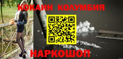 марки lsd Абинск