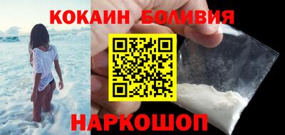 прущий лед Гай