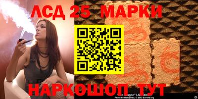 прущий лед Гай