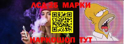 прущий лед Гай