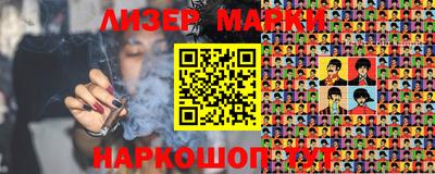 спайс Апшеронск