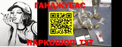 прущий лед Гай