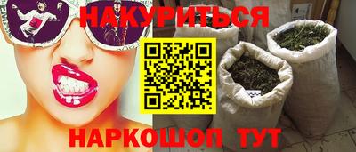 прущий лед Гай