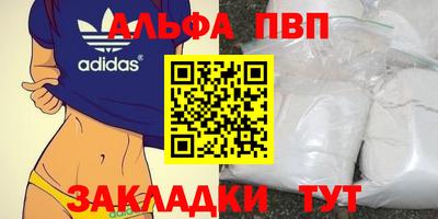 индика Волгодонск