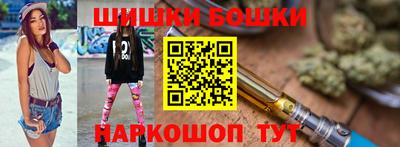 спайс Апшеронск