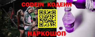прущий лед Гай