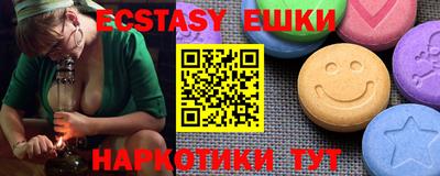 прущий лед Гай