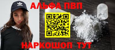 прущий лед Гай