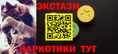 прущий лед Гай