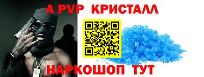 прущий лед Гай