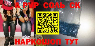 прущий лед Гай