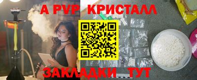 мдпв Гатчина