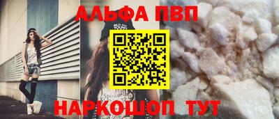 прущий лед Гай