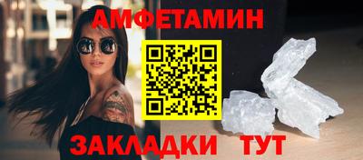 прущий лед Гай